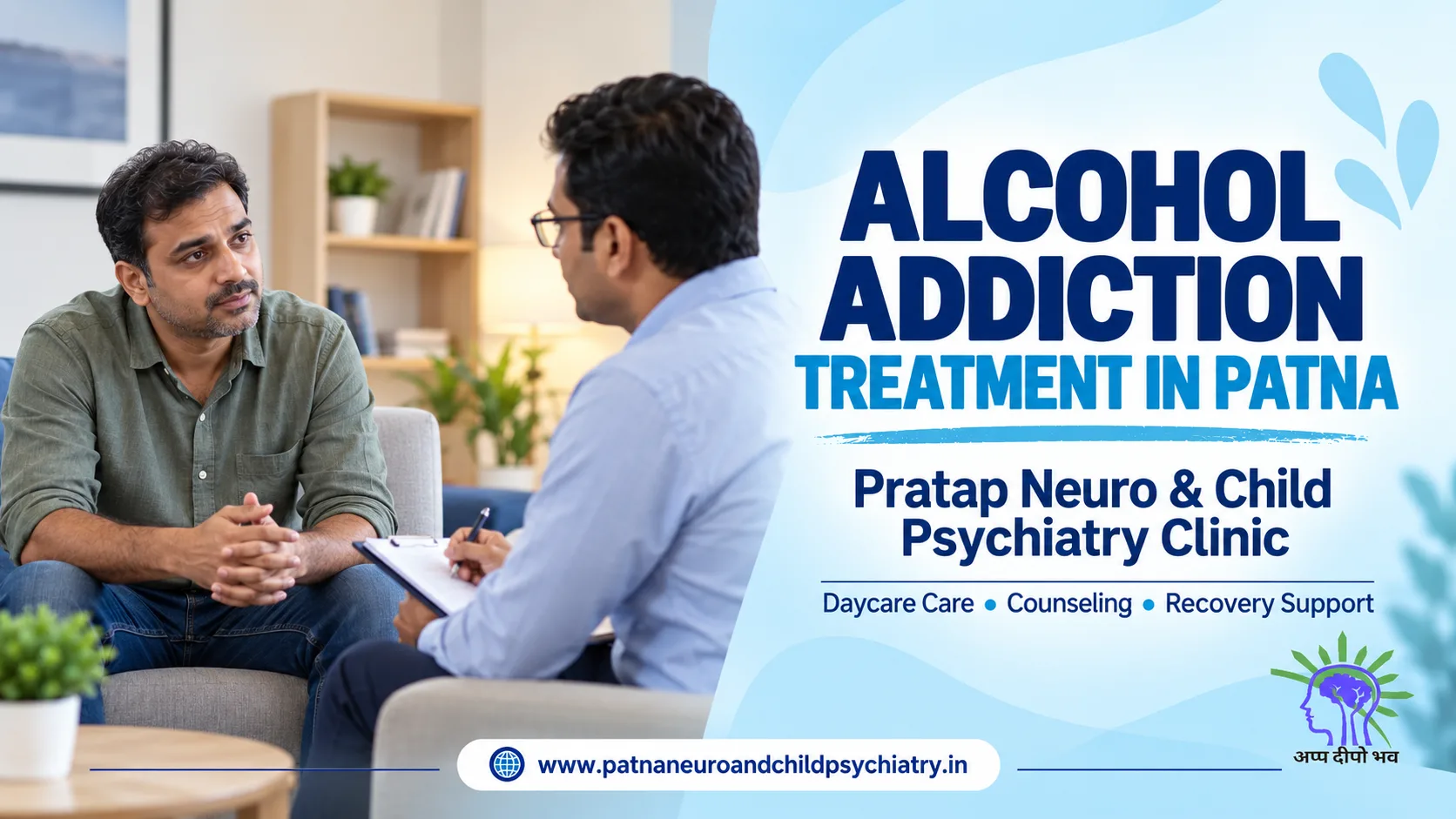Alcohol Addiction Treatment in Patna: Take Back Control of Your Life