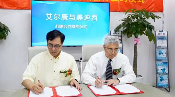 Medicilon and EyeCure reached a strategic collaboration to facilitate the preclinical research and development of ophthalmic cell and gene drugs-1.webp