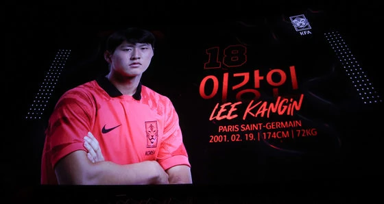 A video of Lee Kang-in is shown at the 2023 Asian Football Confederation (AFC) Qatar Asian Cup national soccer team roster announcement ceremony ...</p>
                    </div>
                    <div class=