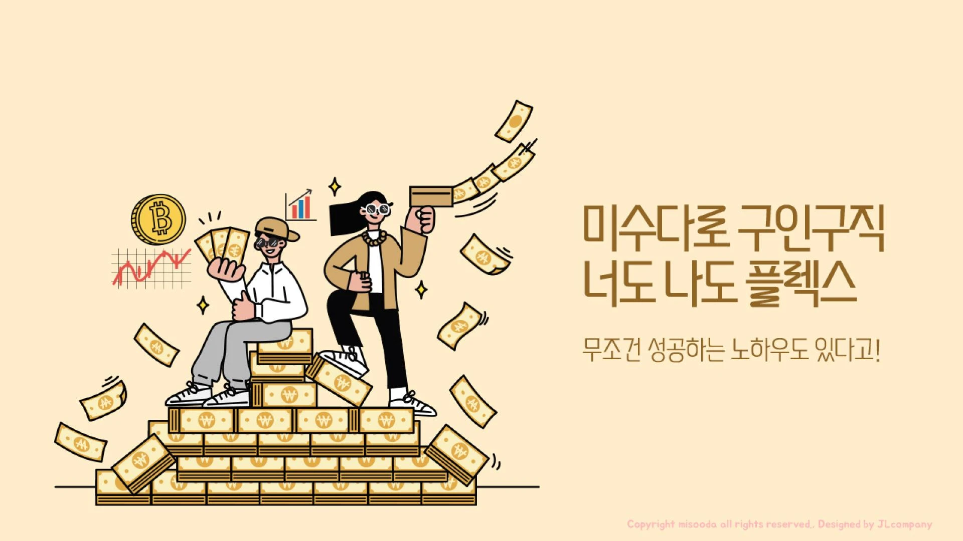 유흥알바 이미지 2