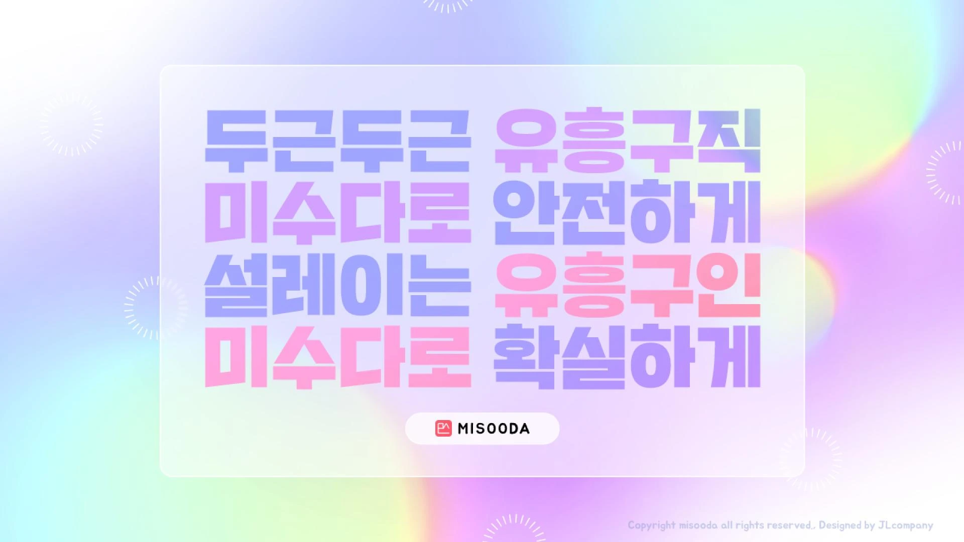 밤알바 이미지 2