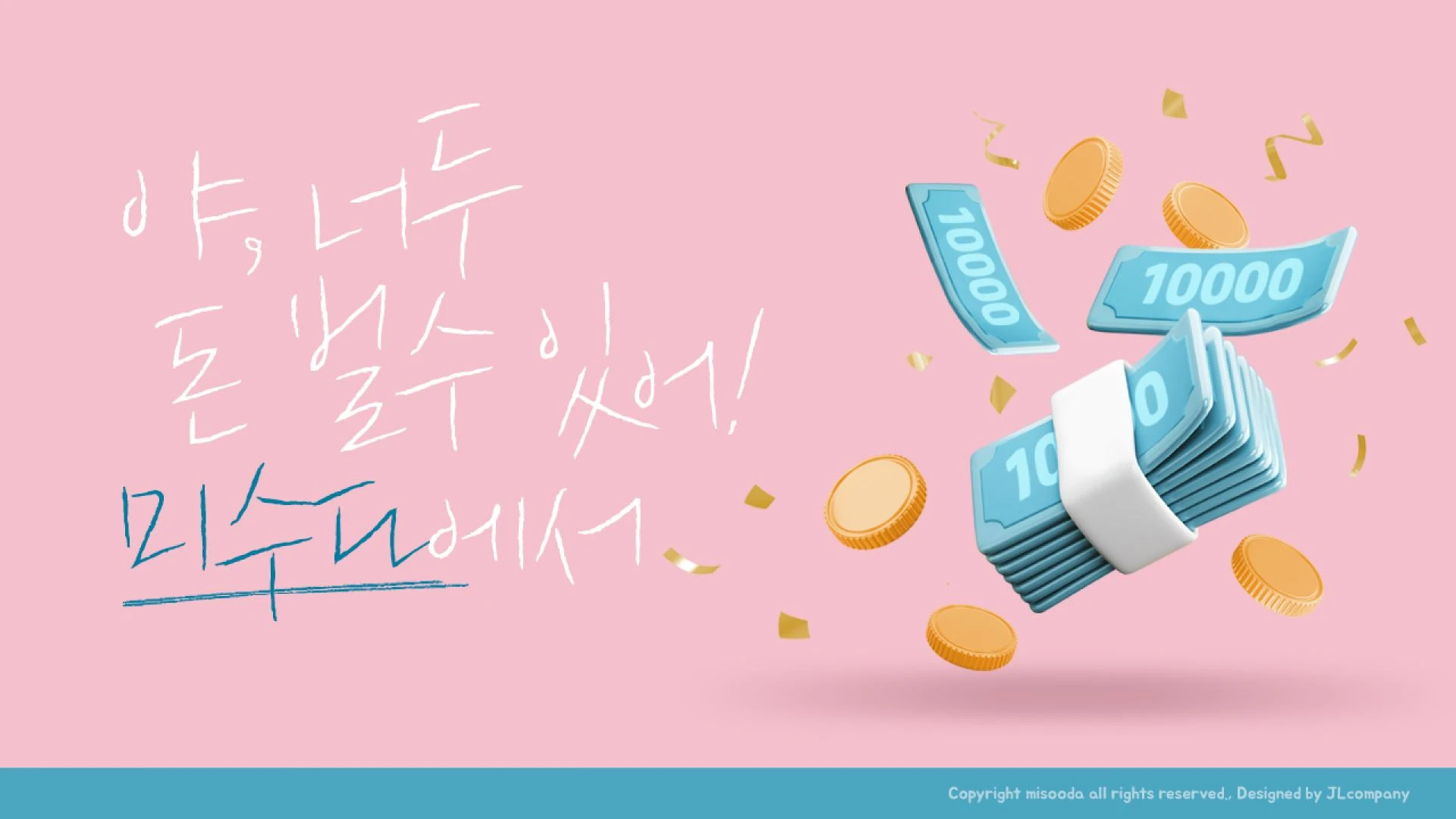 밤알바 이미지 1