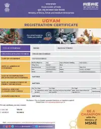 Udyog register 