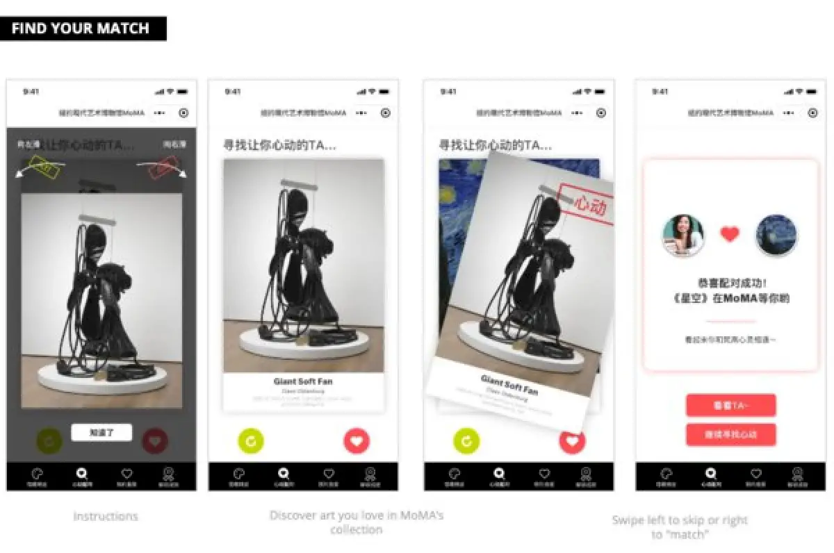 wechat-is-taking-museums-to-the-cloud