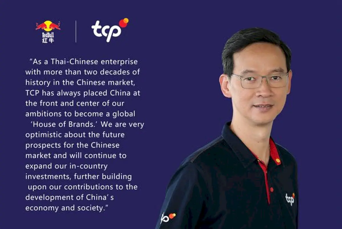 tcp-group-unveils-more-than-rmb-1-billion-of-investment-to-expand-red-bull-operations-in-china-over-the-next…