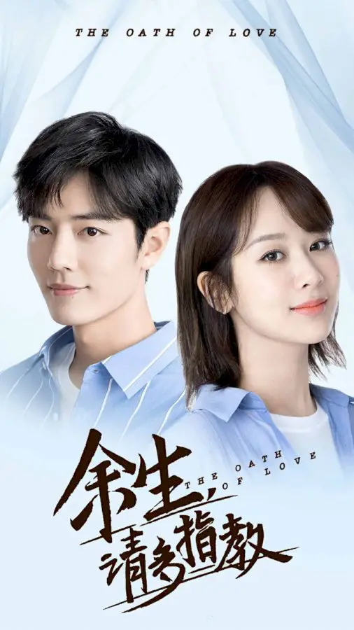 Yang Zi’s new C-drama ‘The Oath of Love’: Everything you need to know