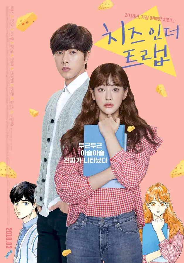 K-drama ‘Cheese in the Trap’: A romance everyone should watch