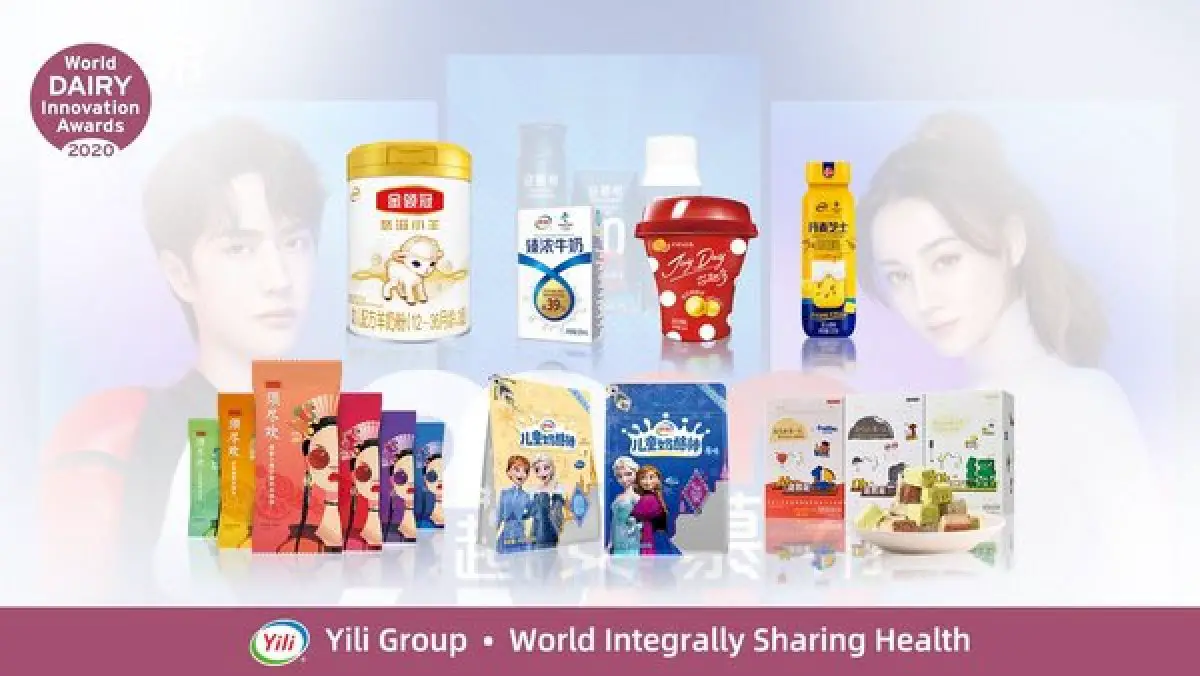 yili-group-receives-nominations-in-eight-categories-for-the-world-dairy-innovation-awards-2020