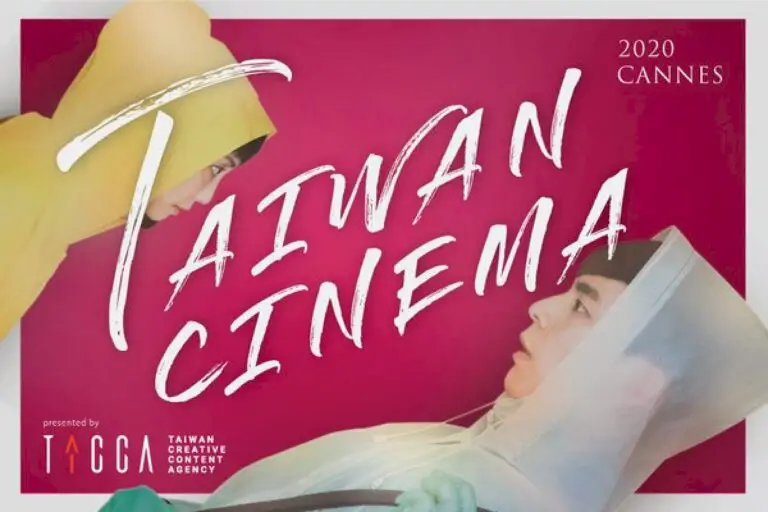 TAICCA Presenting the Best of Taiwan Cinema at Cannes Festival’s Online Marche du Film