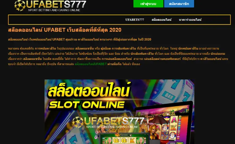 On the internet Casino Payouts