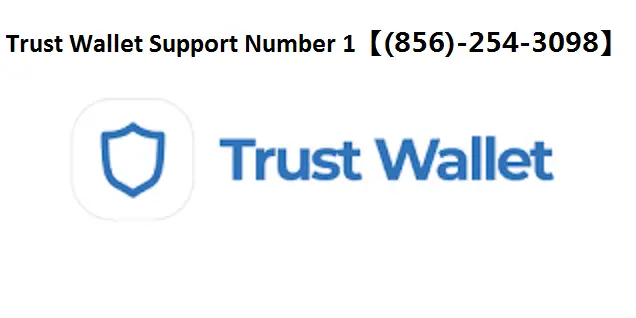 Trust Wallet Support Number +1【(856)-254-3098】