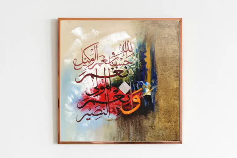 Abstract Calligraphy Wall Art In Pakistan -2020 Art Poster Wall Paintings – Digital painting art – Temprasco