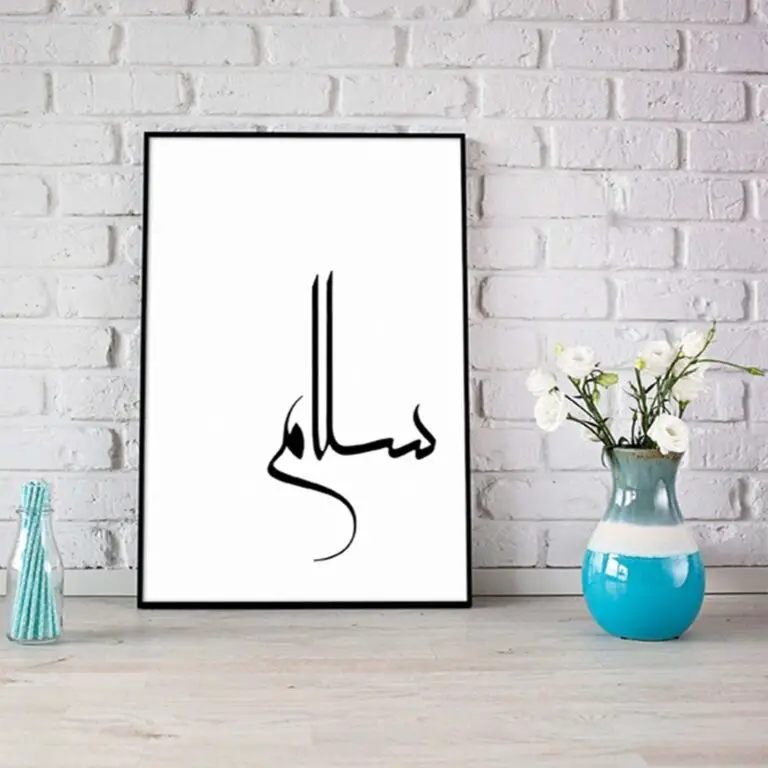 Arabic Calligraphy Wall Art In Pakistan – high Quality Minimal painting art  from Temprasco.com