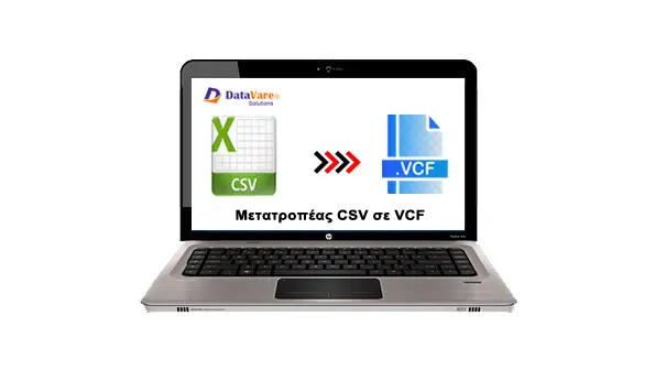 Μια εύκολη λύση για εξαγωγή CSV σε vCard σε μαζική λειτουργία