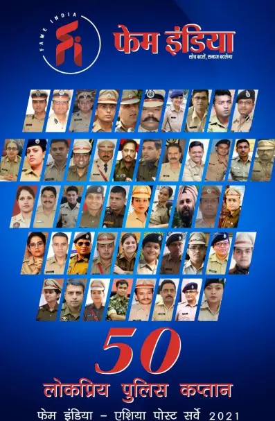 A salute to 50 Most Popular District Police Chiefs committed to peace, service, justice, and security