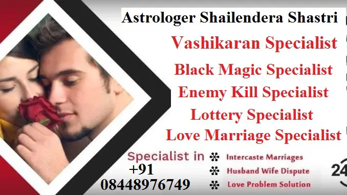 Vashikaran specialist !! Baba Ji For Free Consultant+91-8448976749