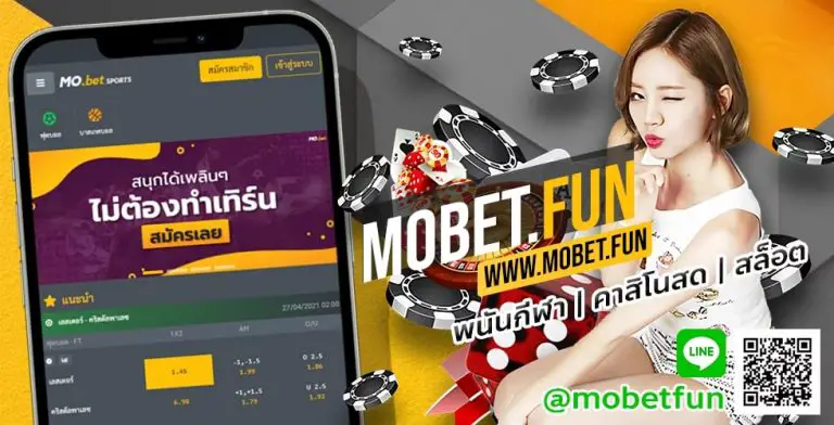 Sports Betting – People's Love of Sports Betting