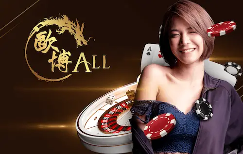 Tips on how to Play Online Casino Baccarat