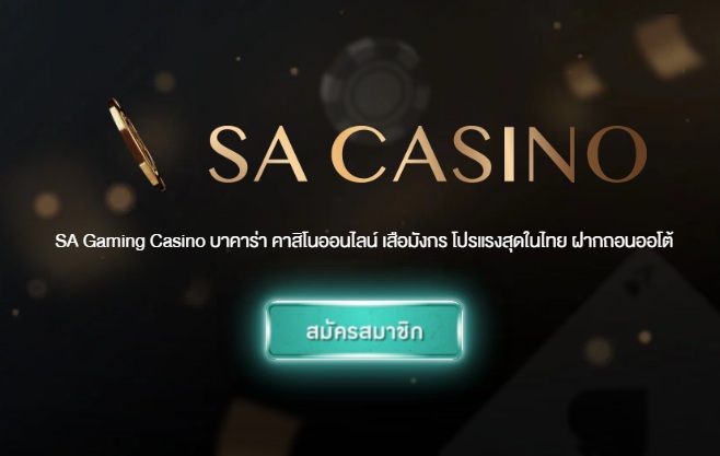 Guidelines on How to Play Online Baccarat