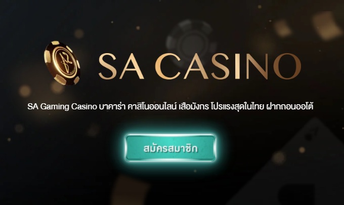 Casinos Online – An Vital Solution to Delight in and Make Money