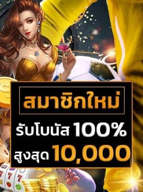 Casino Bonus Benefits