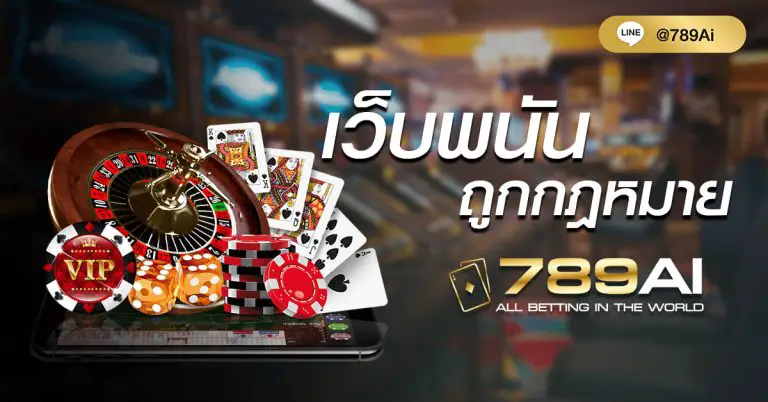 Benefits of Online Casinos