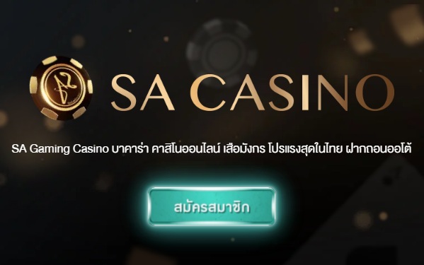 The best way to Safely Play Casinos Online