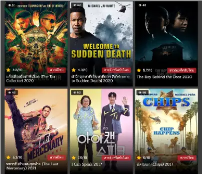 7 Benefits of Online Streaming Websites