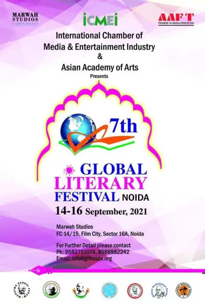 7th Global Literary Festival Noida 2021 Announced from 14th to 16th September