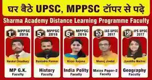 MPPSC Coaching in Indore presents Online coaching for MPPSC exam.