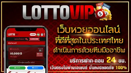 The best way to Play The Lotto And Get Your Money!