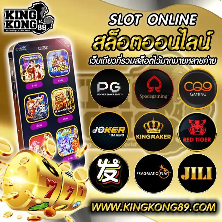 Ways to Win at Slot Machines – Beneficial Guidelines