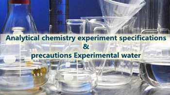 Analytical chemistry experiment specifications and precautions Experimental water