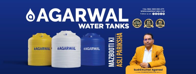 Plasto Water Tank 1000 Litre Price | Hyderabad, Telangana