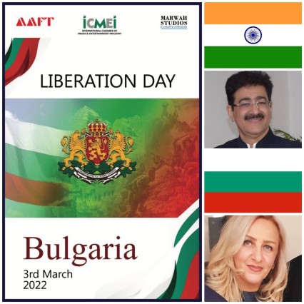 ICMEI Congratulated People of Bulgaria on Liberation Day