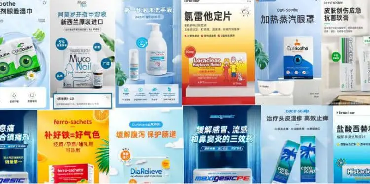 RooLife Group Launch the First Online Pharmacy Store in China