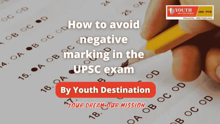 How to avoid negative marking in the UPSC exam