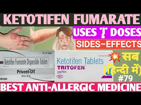 The use of ketotifen fumarate tablets