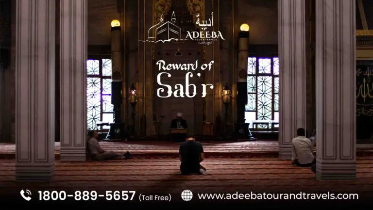 What is the reward of Sab’r in Islam?