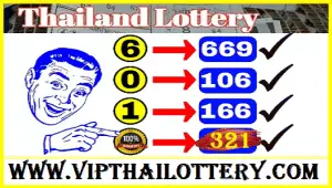 Thailand-lottery-3up-set-pair-trick-routine-formula-16.11.2022.-300x170-163c157c