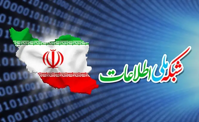 اینترنت ملی چیست؟ آیا ملی شدن اینترنت در ایران پاسخگوی نیازهای کشور است؟