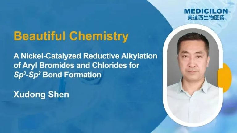 A Nickel-Catalyzed Reductive Alkylation method of Aryl Bromides and Chlorides for Sp3-Sp2 Bond Formation