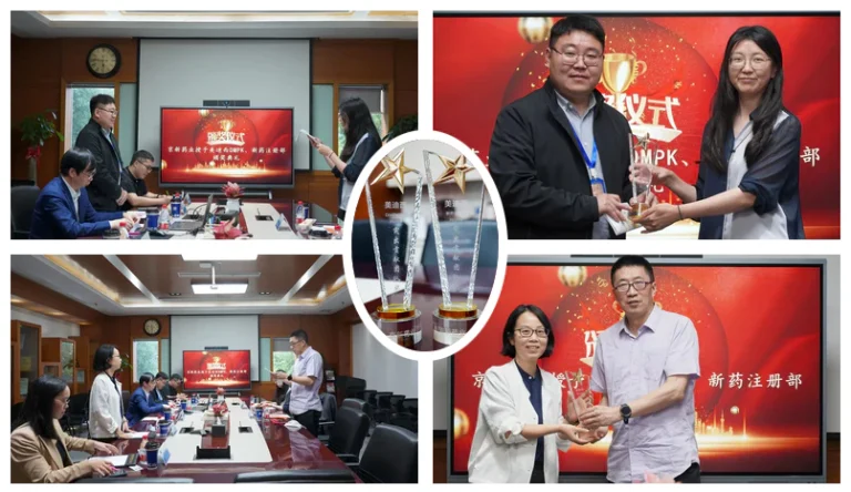 Jingxin Pharmaceutical awarded the Medicilon DMPK team and the New Drug Registration Department the “Outstanding Contribution Team Award”