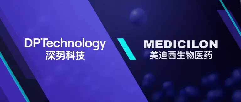 To build an integrated AI platform for early drug discovery and evaluation, Medicilon and DP Technology reached a strategic collaboration