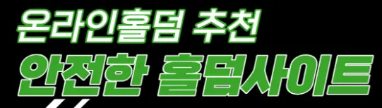 스릴 넘치는 온라인 카드 배틀 세계에서 영광을 차지하세요