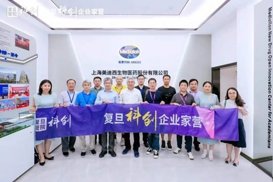 Fudan University, School of Management “Science and Technology Entrepreneur Camp” entered Medicilon: “Hardcore Technology” as the background color, Adding “luster” to new drug research and development