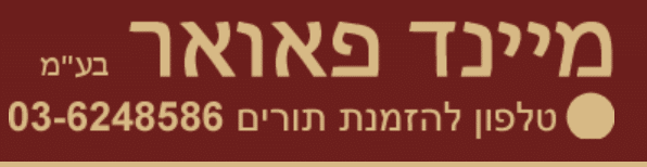 אורן זריף