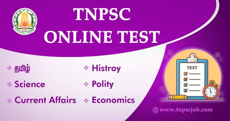 tnpsc group 4 online test