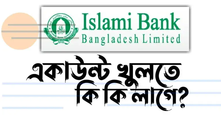 How to Open an Islamic Bank Account