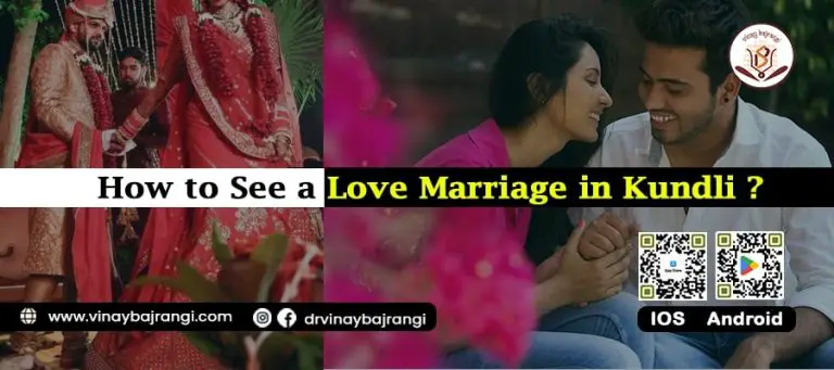 How to See a Love Marriage in Kundli